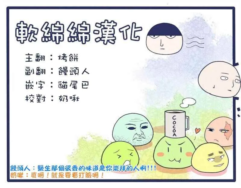 第95话 第21页