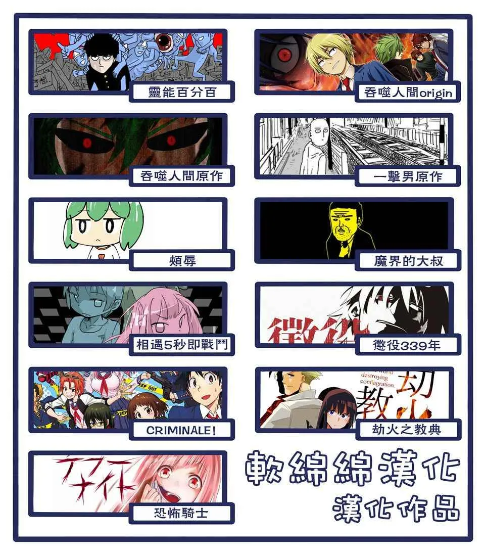 第95话 第22页
