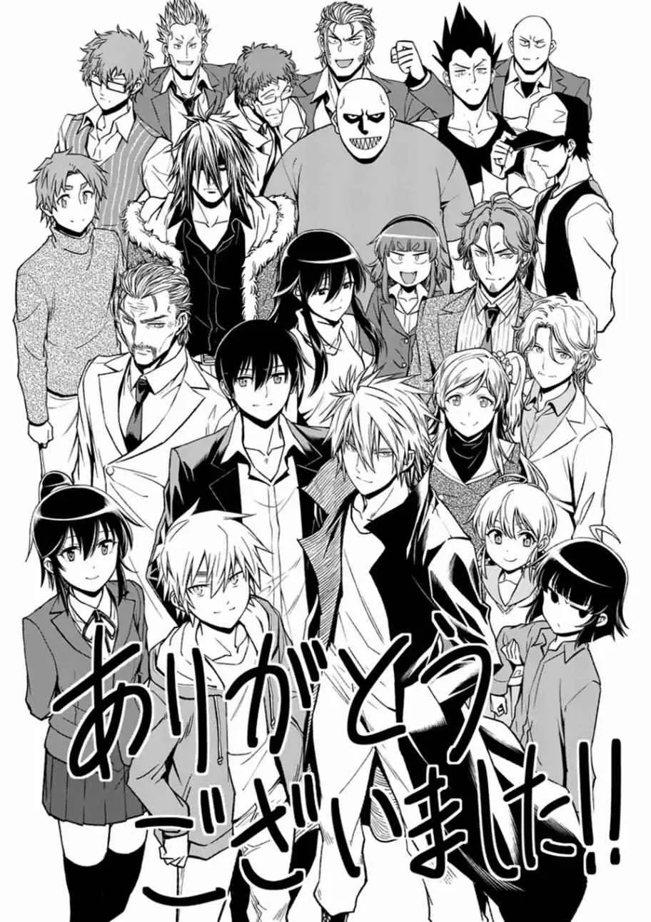 第100话 第20页