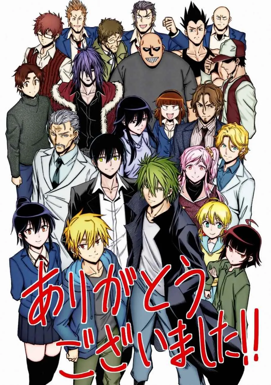 第100话 第26页