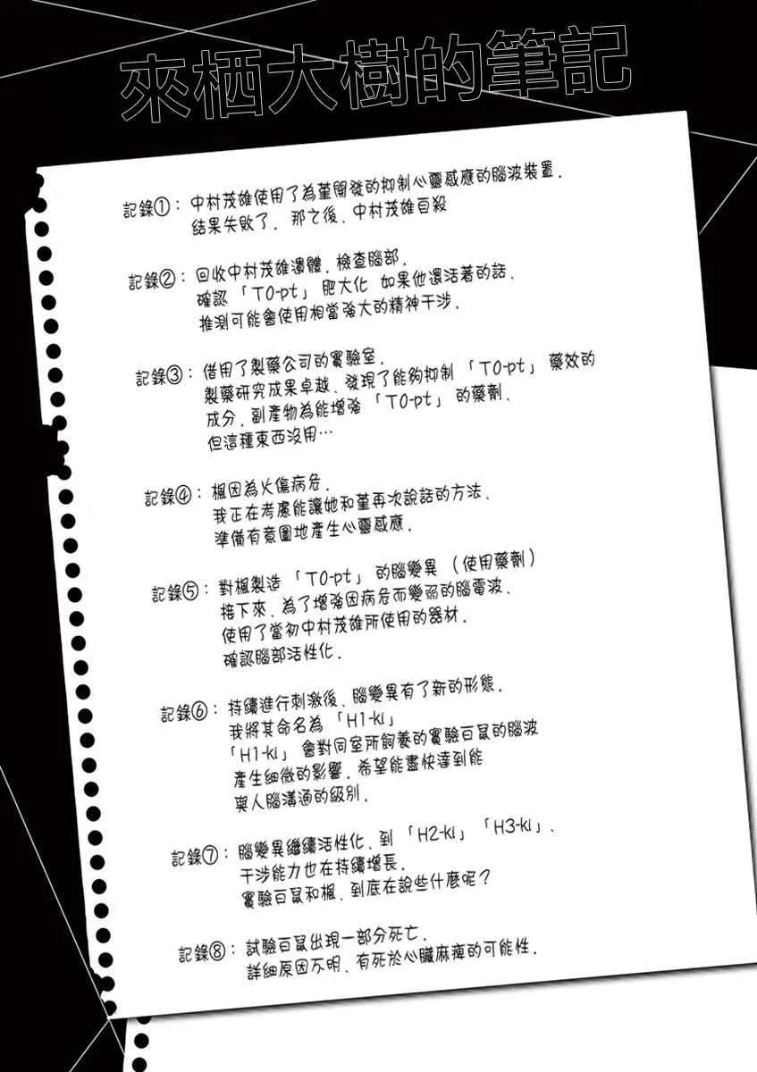 origin最后 第2页