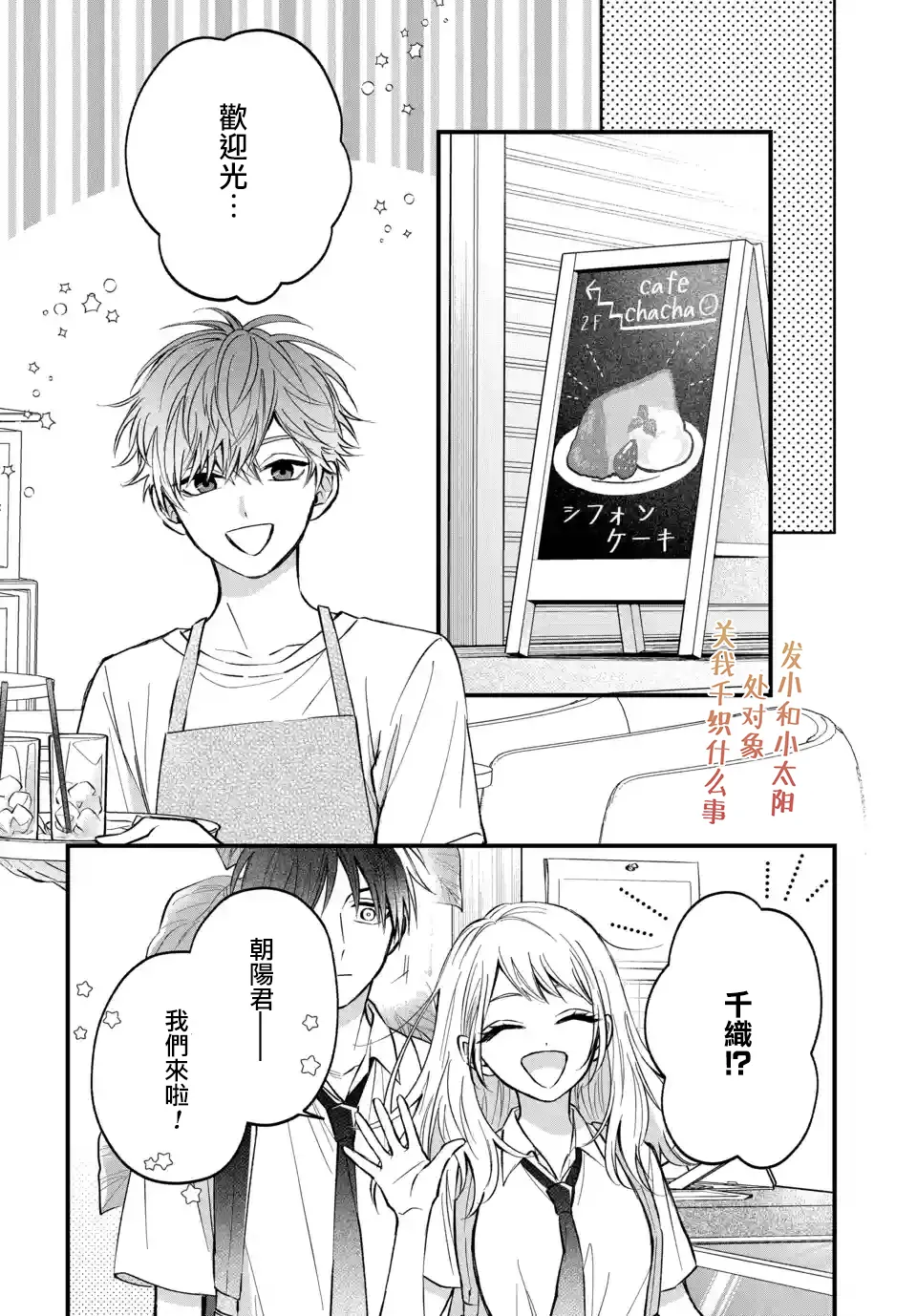 第05话 第16页