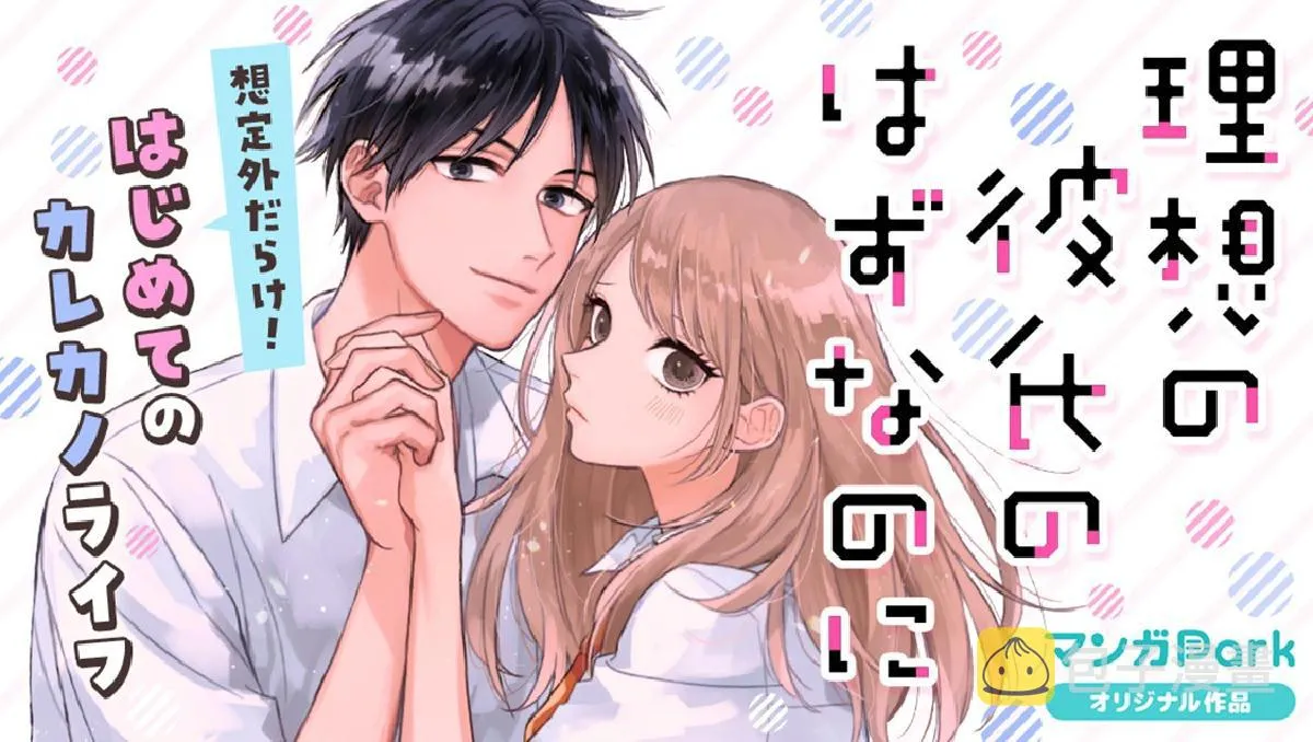 第01话 第1页