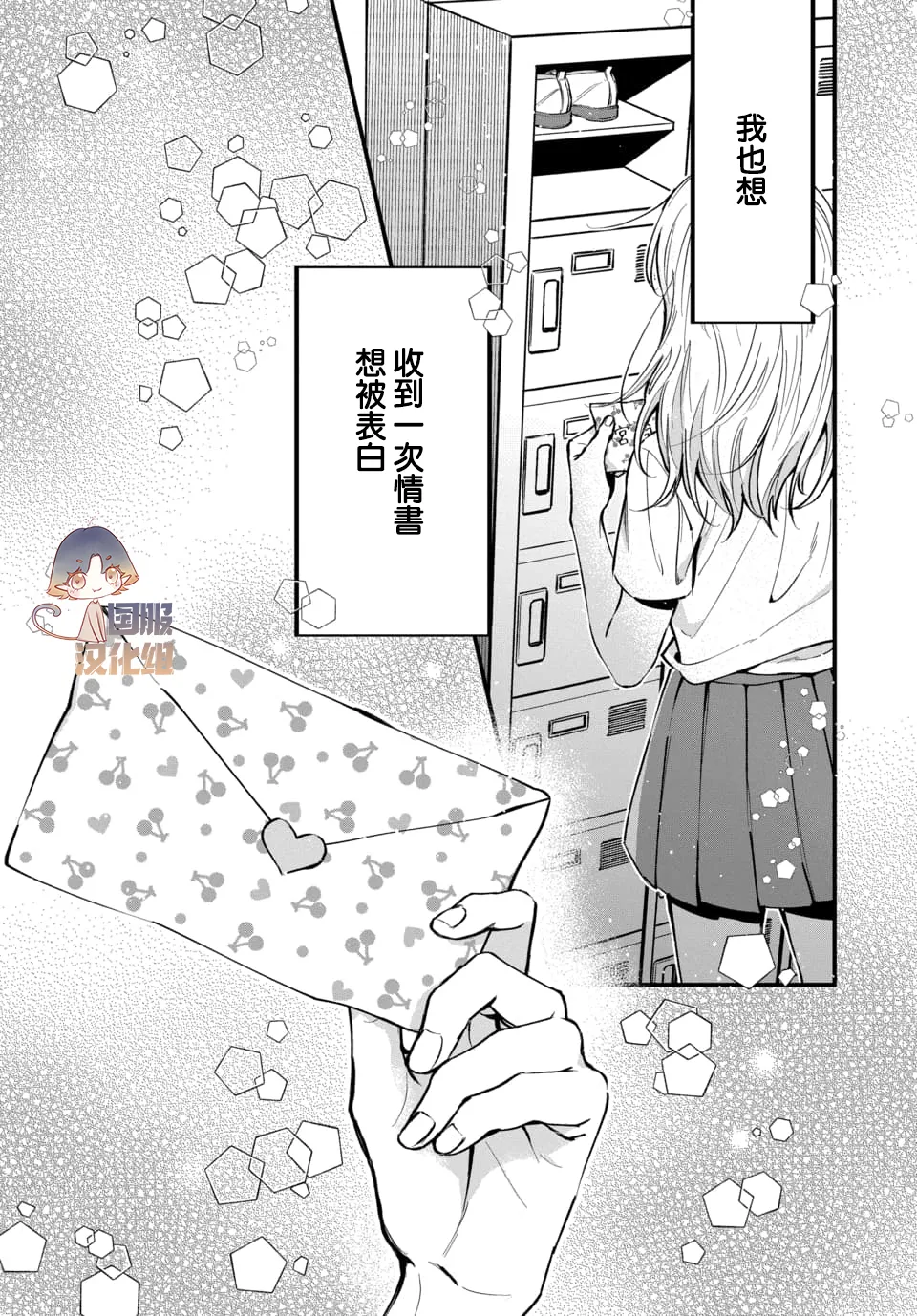 第01话 第2页