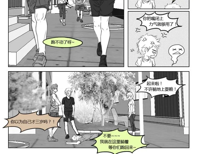 第18话 第18页