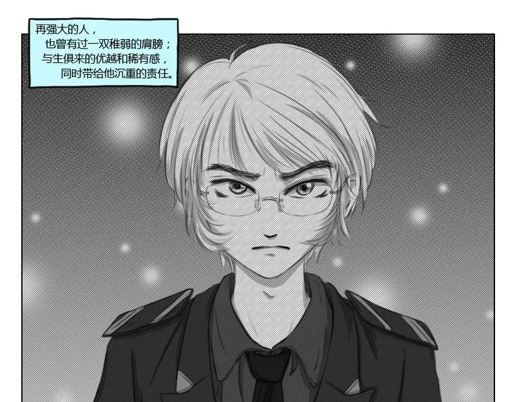 第17话 世界上只分两种人 第21页