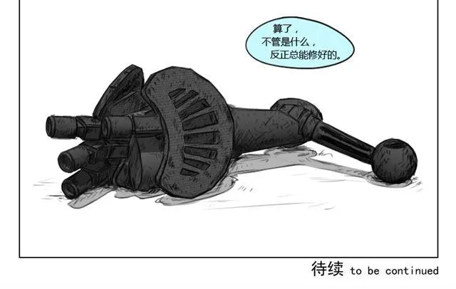 第10话 过去 第28页