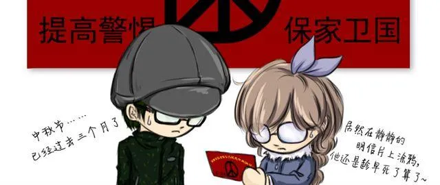 第10话 过去 第30页