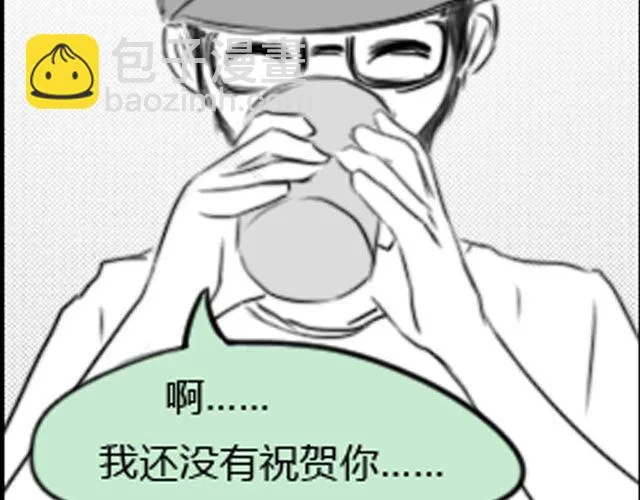 第6话 你会读心术吧 第11页
