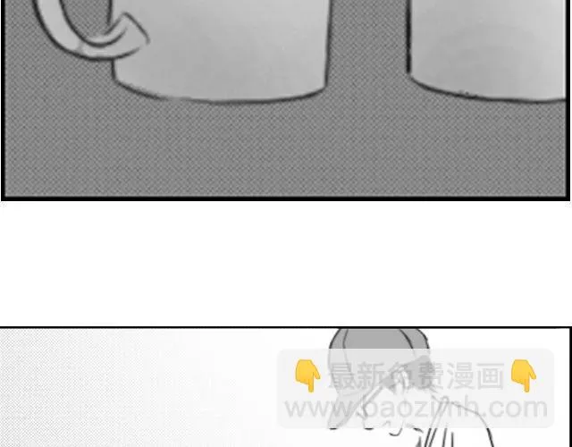 第6话 你会读心术吧 第20页