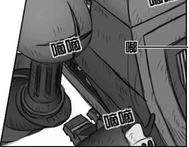 第6话 你会读心术吧 第30页