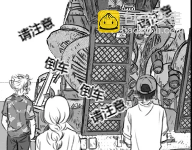 第6话 你会读心术吧 第50页