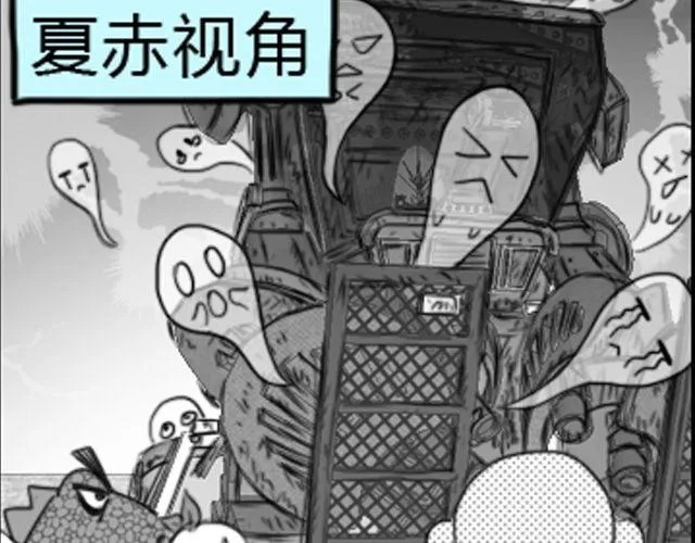 第6话 你会读心术吧 第52页