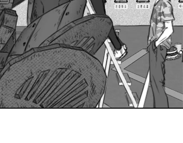 第6话 你会读心术吧 第59页