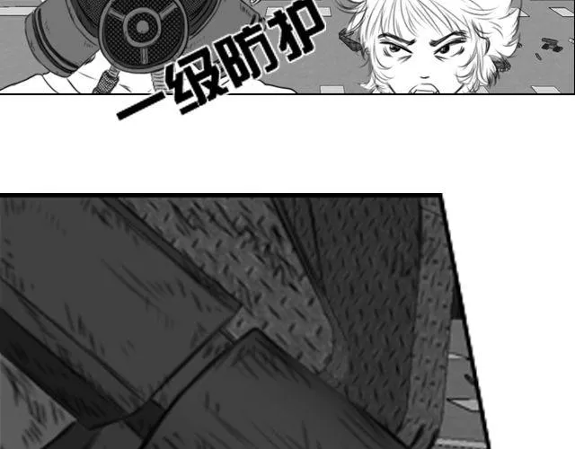 第6话 你会读心术吧 第62页