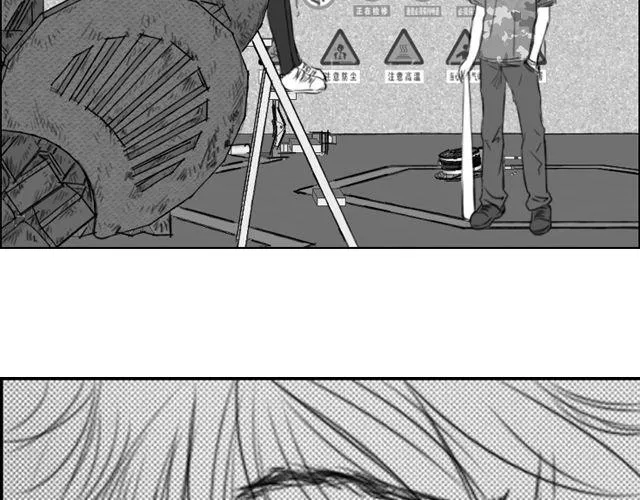 第6话 你会读心术吧 第69页