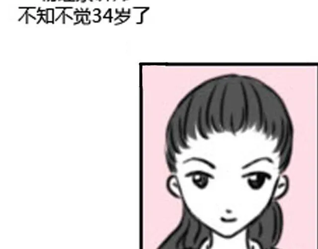 第6话 你会读心术吧 第97页