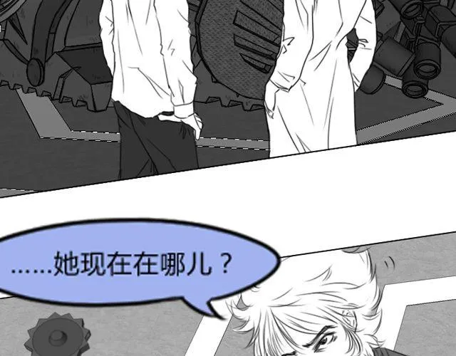 第5话 她现在在哪 第33页