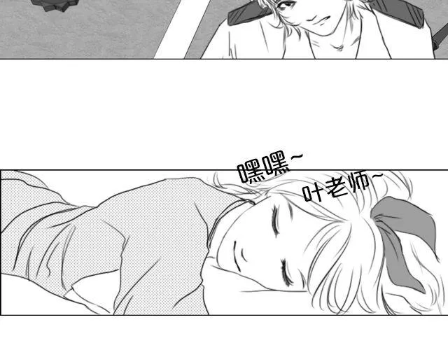 第5话 她现在在哪 第34页