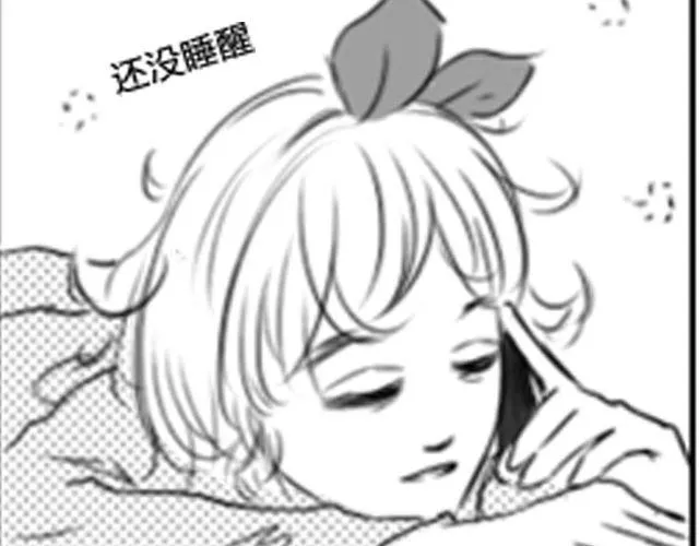 第5话 她现在在哪 第41页