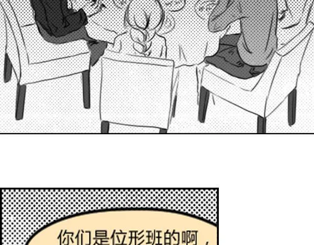 第5话 她现在在哪 第44页