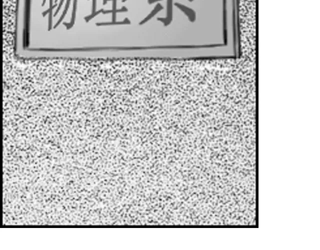 第5话 她现在在哪 第58页