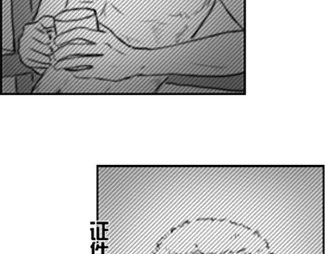 第5话 她现在在哪 第69页