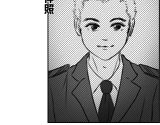 第5话 她现在在哪 第70页