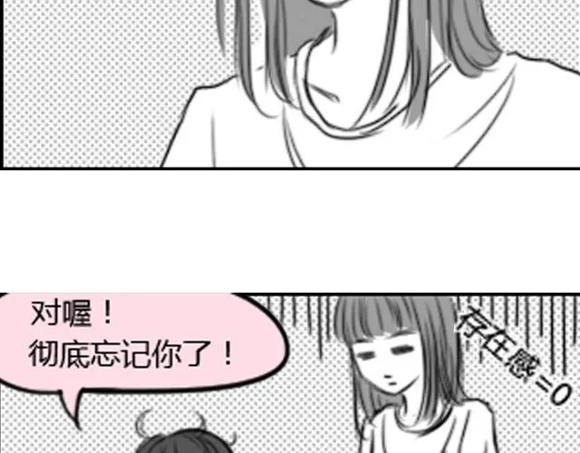 第5话 她现在在哪 第78页