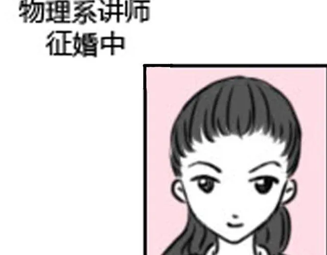 第5话 她现在在哪 第94页