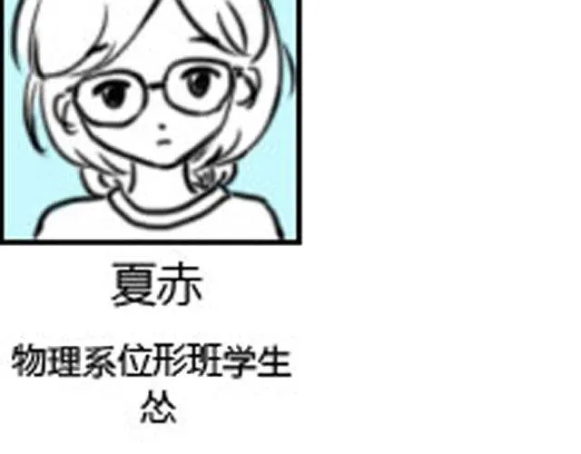 第5话 她现在在哪 第96页