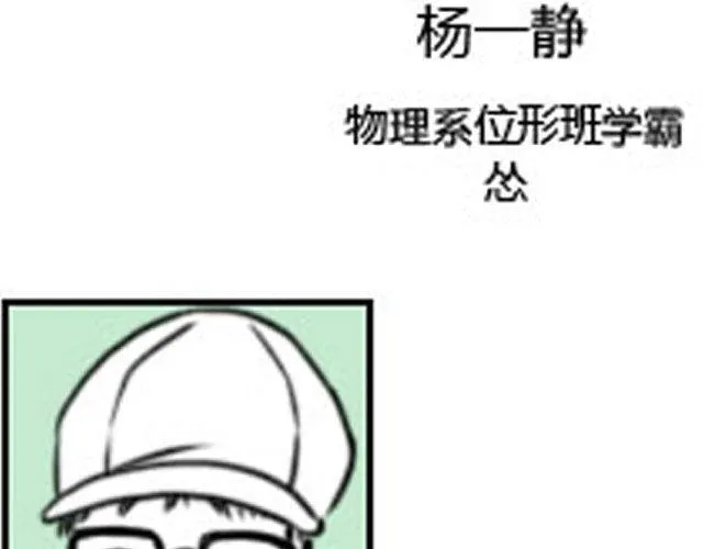 第5话 她现在在哪 第98页