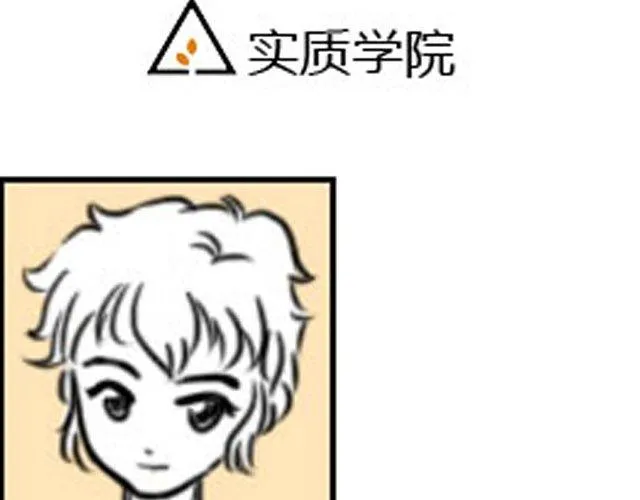 第5话 她现在在哪 第100页