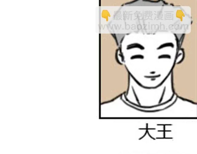 第5话 她现在在哪 第102页