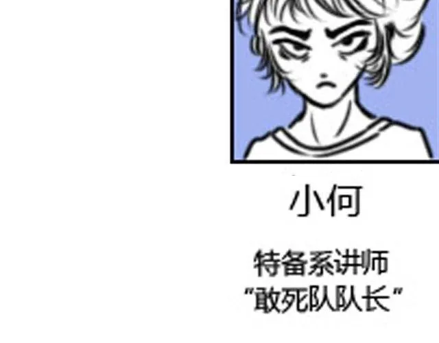 第5话 她现在在哪 第105页