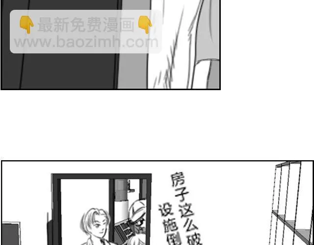 第4话 为了叶家要努力考研 第14页