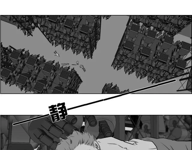 第3话 跟我们走一趟吧 第1页