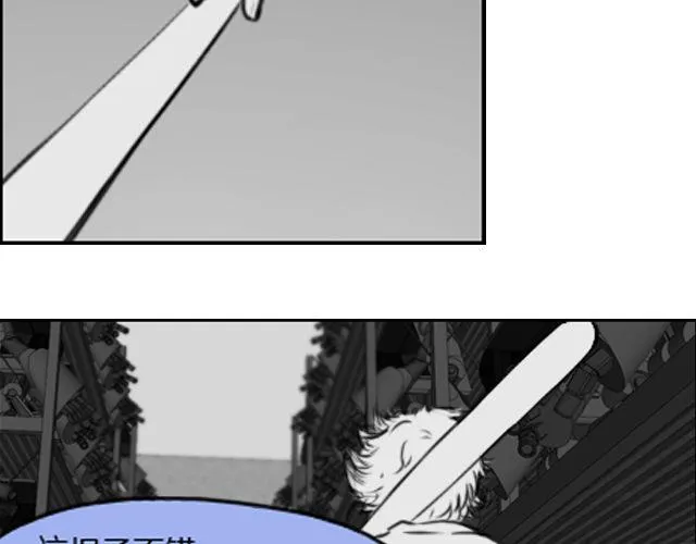第3话 跟我们走一趟吧 第4页