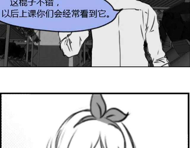 第3话 跟我们走一趟吧 第5页