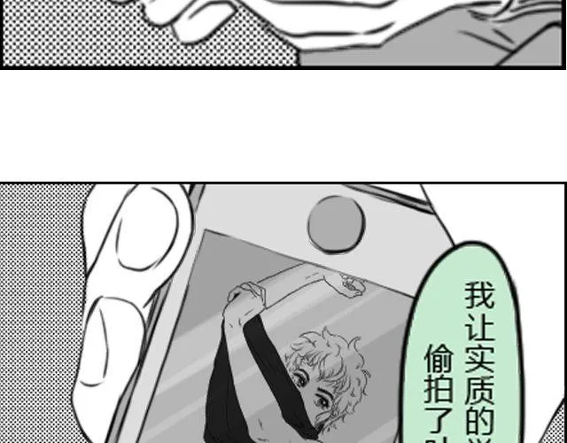 第3话 跟我们走一趟吧 第13页