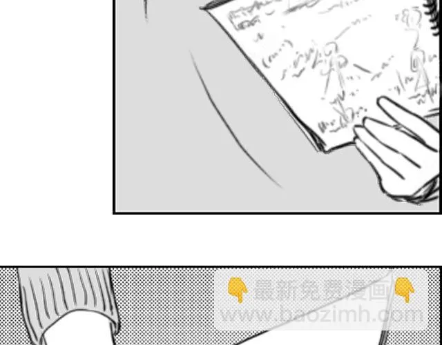 第3话 跟我们走一趟吧 第18页