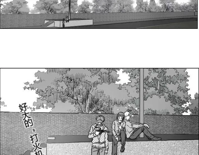 第3话 跟我们走一趟吧 第35页