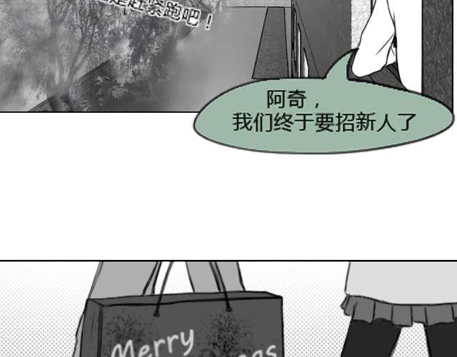 第3话 跟我们走一趟吧 第40页