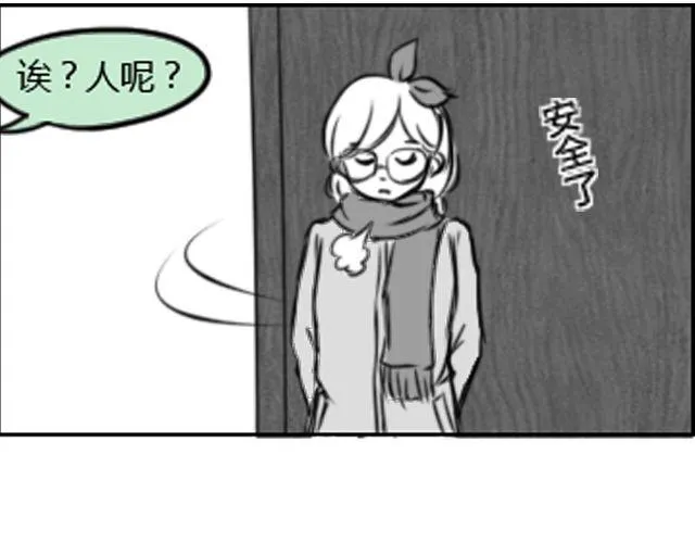 第3话 跟我们走一趟吧 第46页