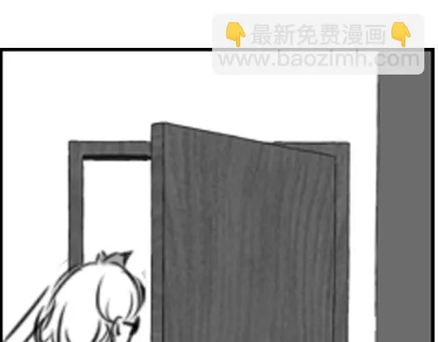 第3话 跟我们走一趟吧 第51页