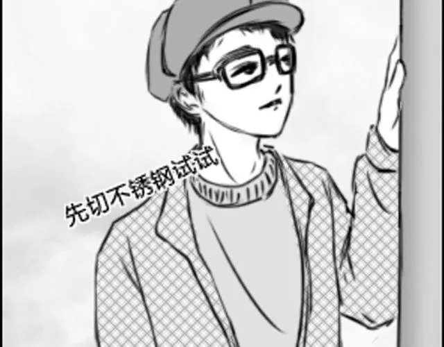第3话 跟我们走一趟吧 第58页