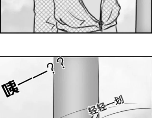 第3话 跟我们走一趟吧 第59页