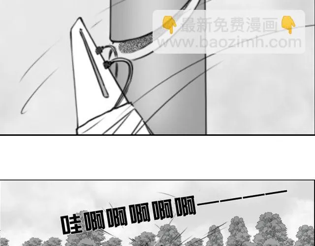 第3话 跟我们走一趟吧 第60页