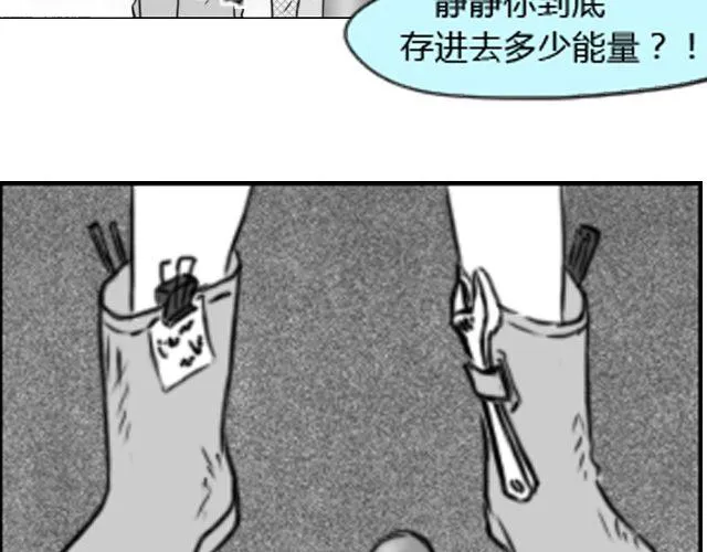 第3话 跟我们走一趟吧 第62页