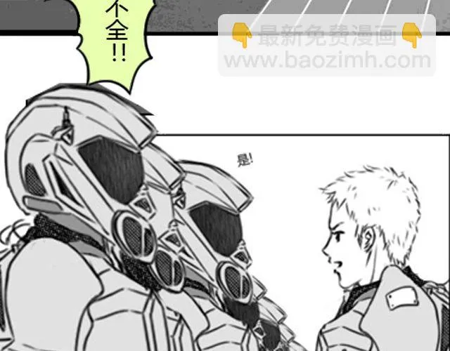 第2话 礼物送错了人！ 第80页